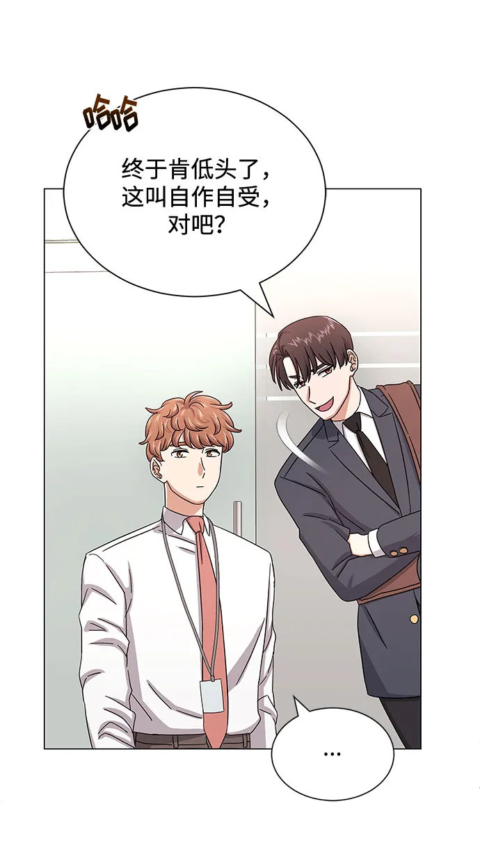 [第38话] 金融治疗 第27页