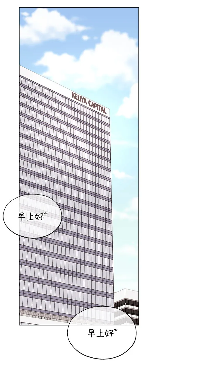 [第38话] 金融治疗 第60页
