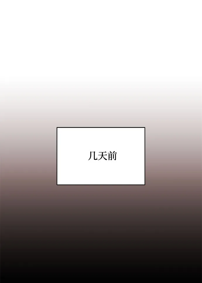 [第39话] 比起韩志赫我选千浩然 第7页