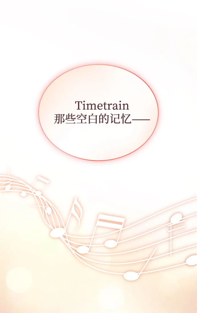 [第39话] 比起韩志赫我选千浩然 第39页