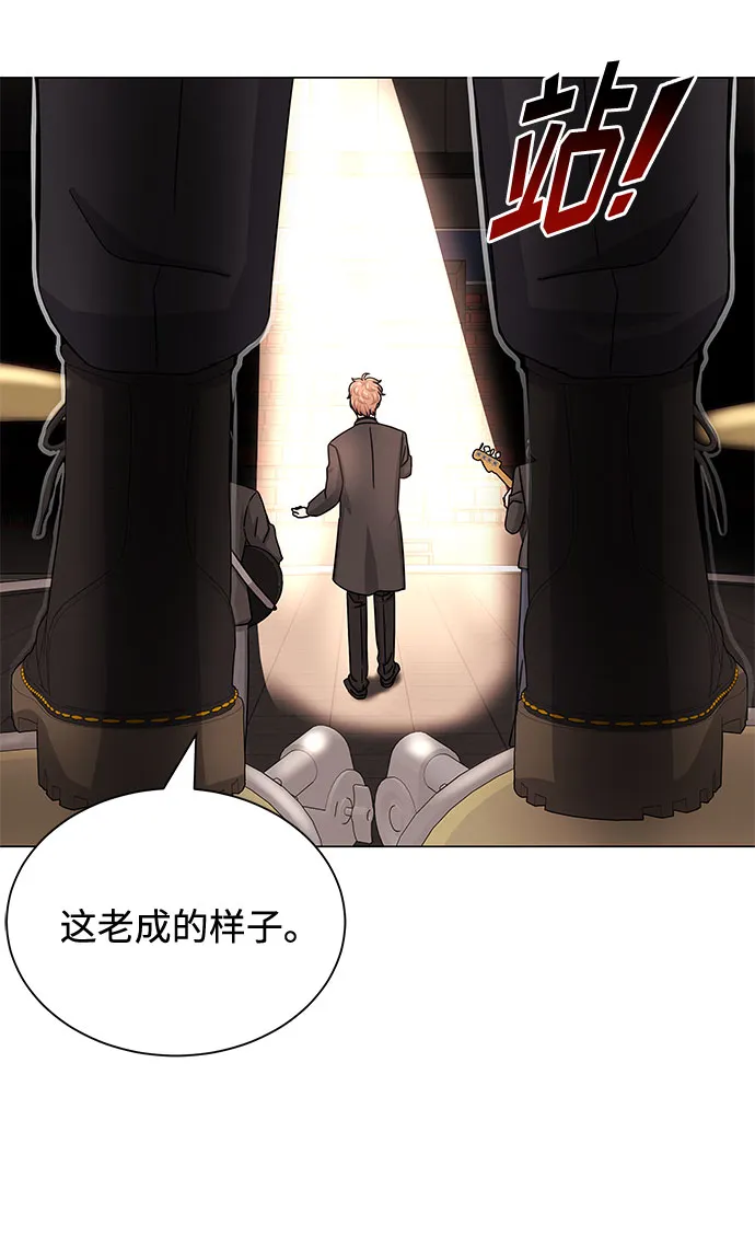 [第39话] 比起韩志赫我选千浩然 第49页