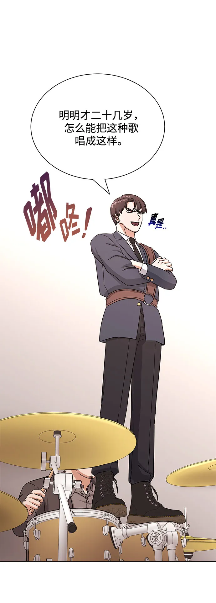 [第39话] 比起韩志赫我选千浩然 第50页