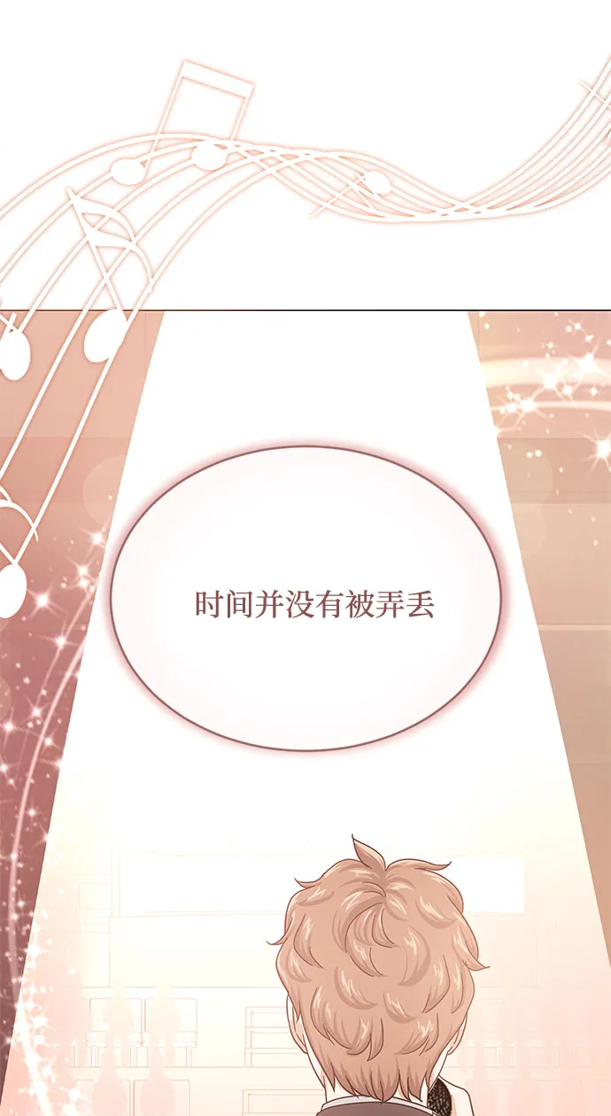 [第39话] 比起韩志赫我选千浩然 第58页