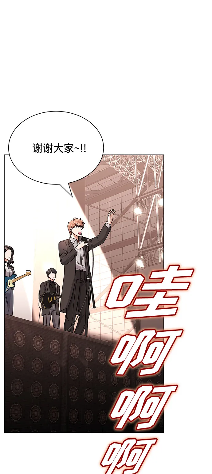 [第39话] 比起韩志赫我选千浩然 第61页