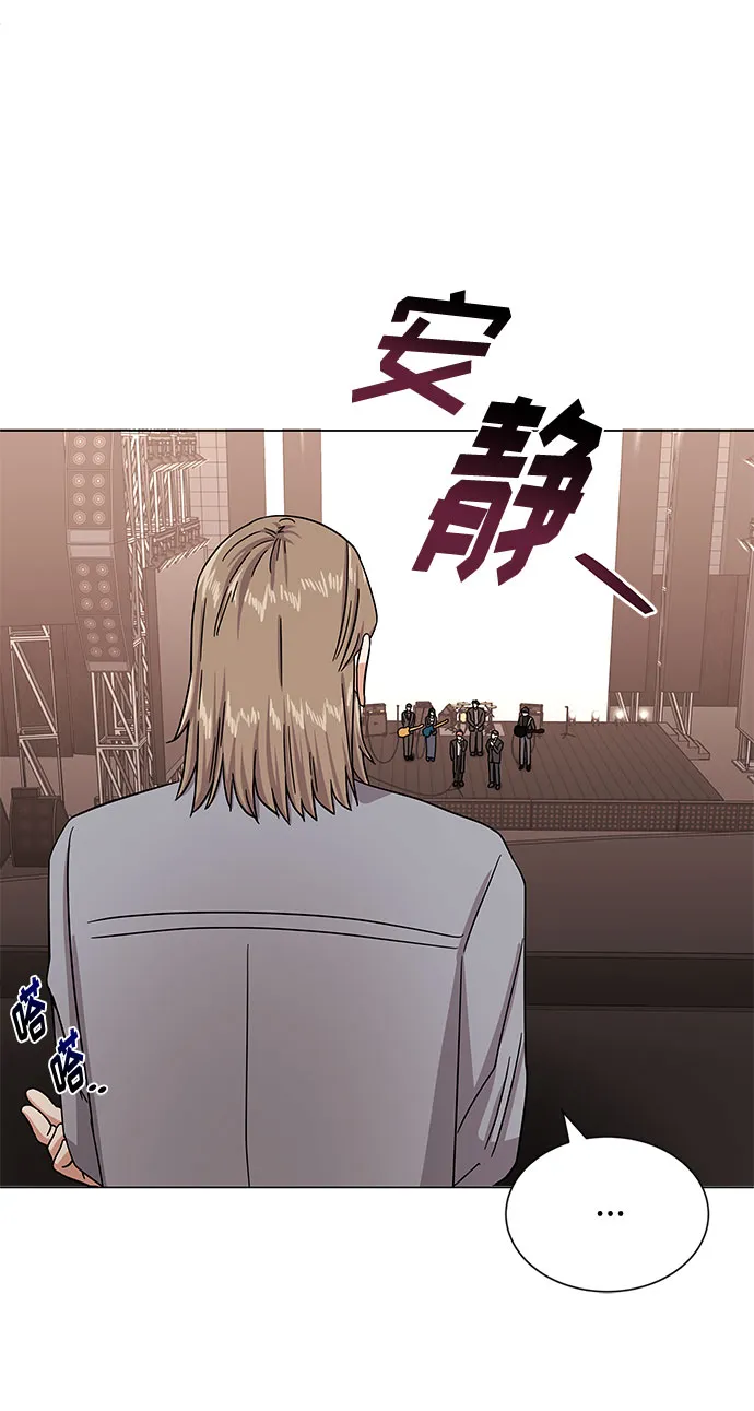[第39话] 比起韩志赫我选千浩然 第81页