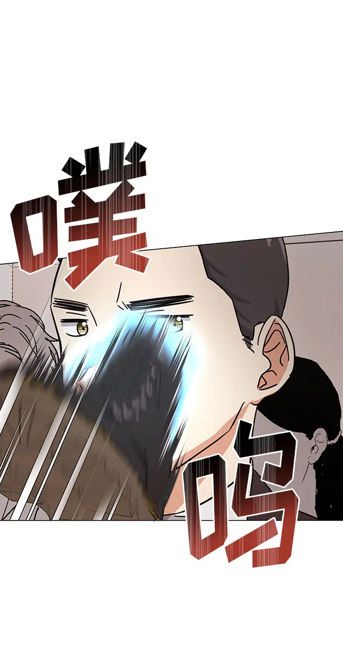 [第37话] 每个月20亿 第4页