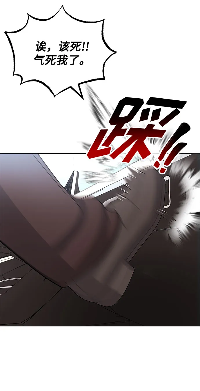 [第37话] 每个月20亿 第17页