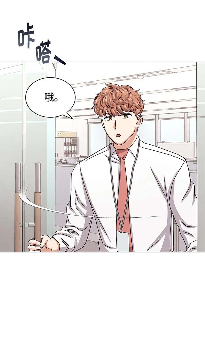 [第37话] 每个月20亿 第71页