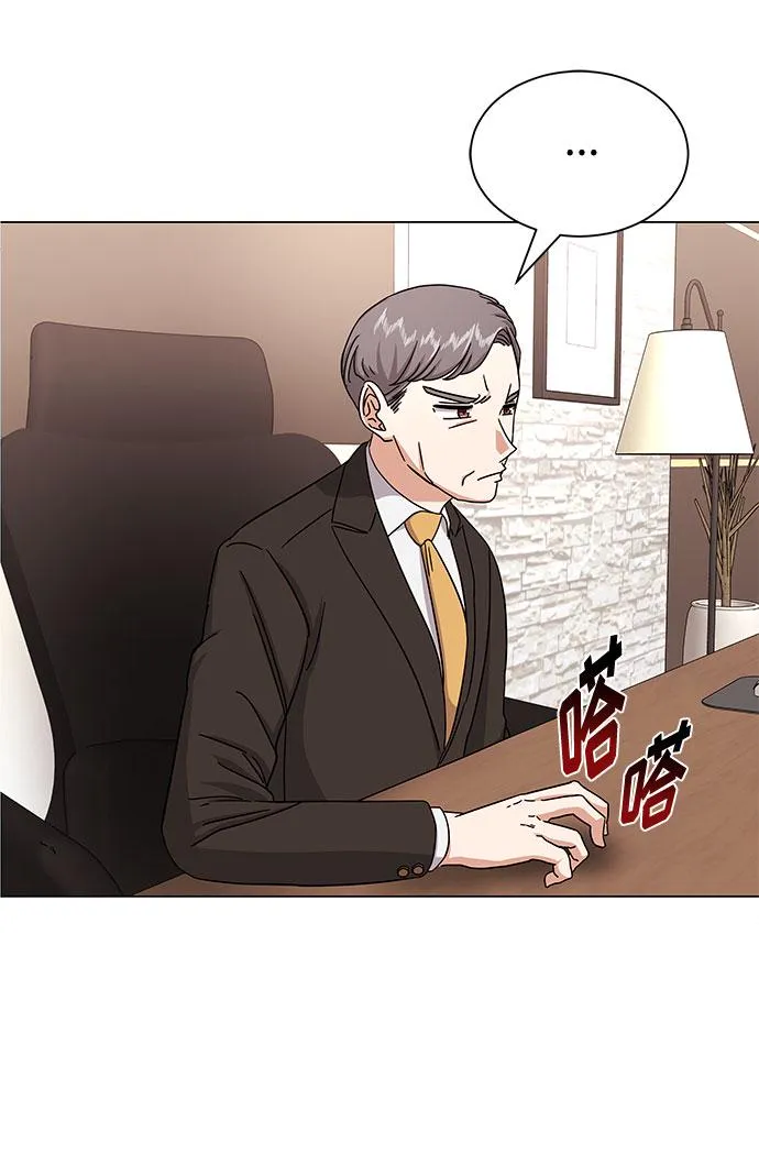 [第36话] 戏子行为 第15页