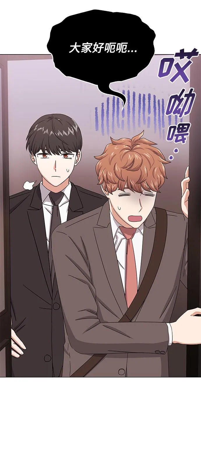 [第36话] 戏子行为 第25页