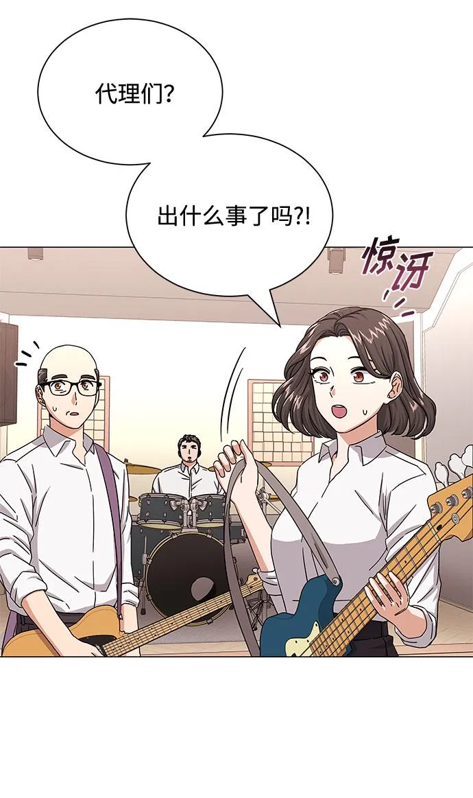 [第36话] 戏子行为 第26页