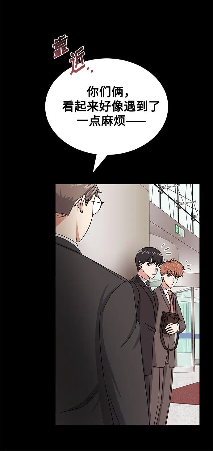 [第36话] 戏子行为 第34页