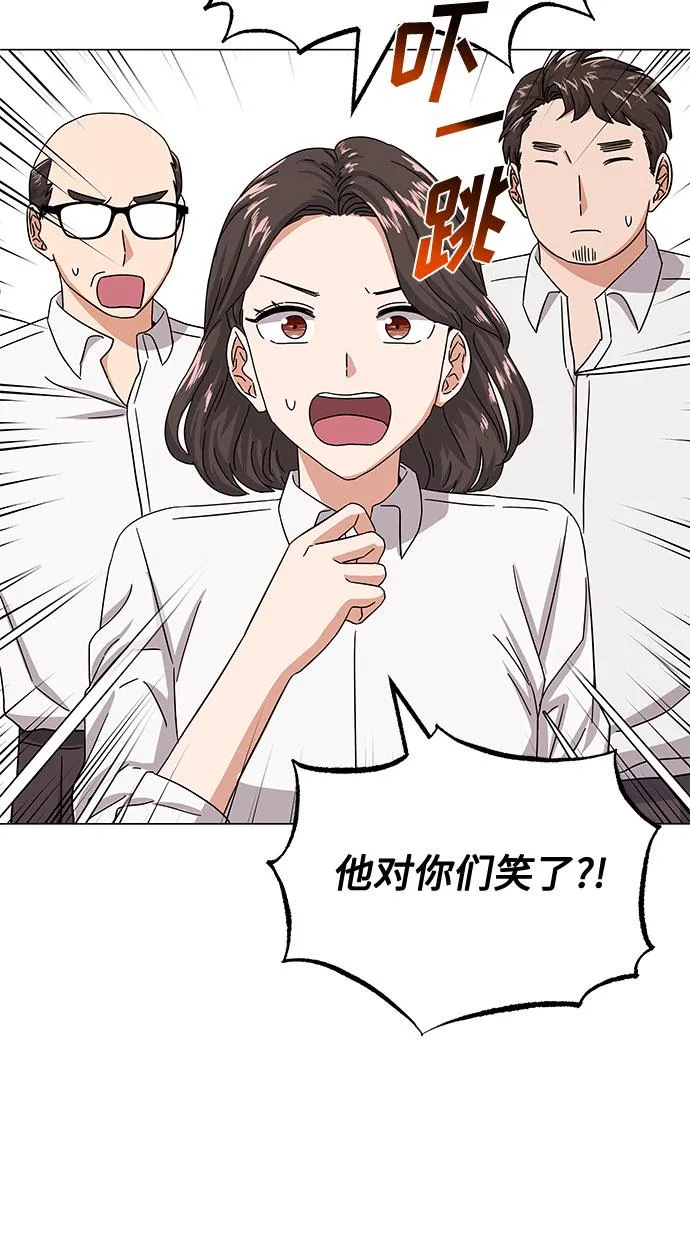 [第36话] 戏子行为 第37页