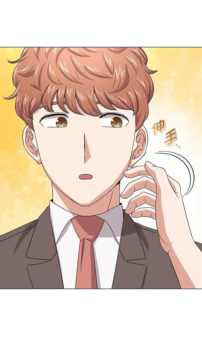 [第36话] 戏子行为 第43页