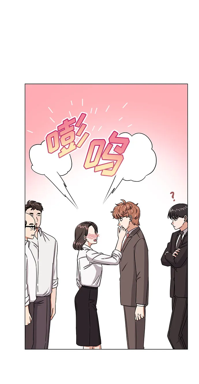 [第36话] 戏子行为 第46页