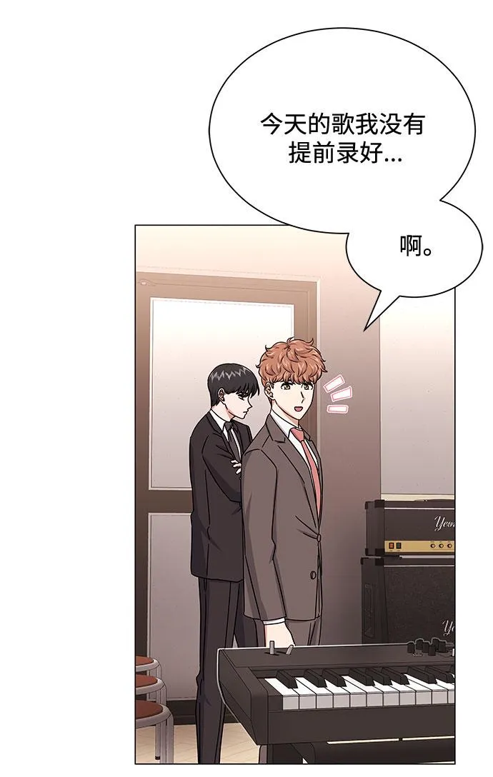 [第36话] 戏子行为 第50页