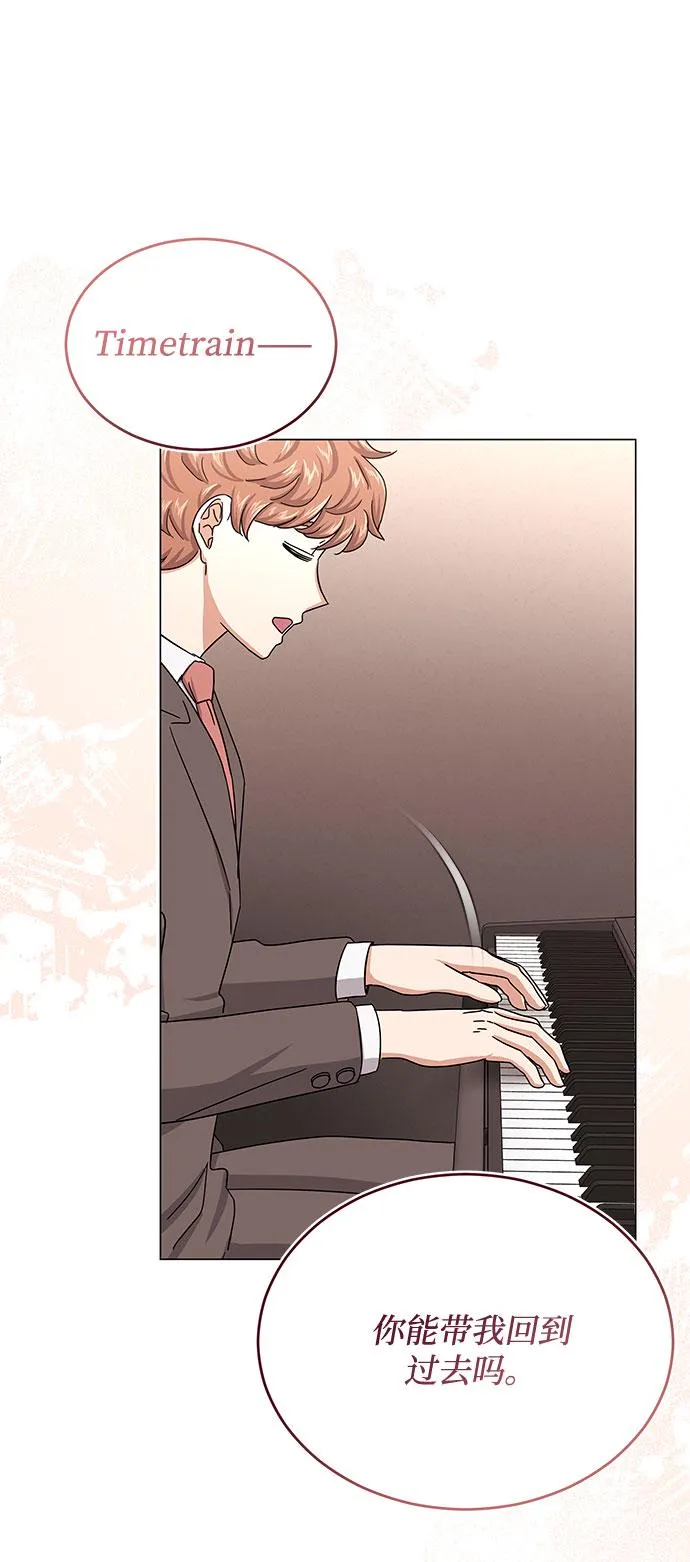 [第36话] 戏子行为 第58页