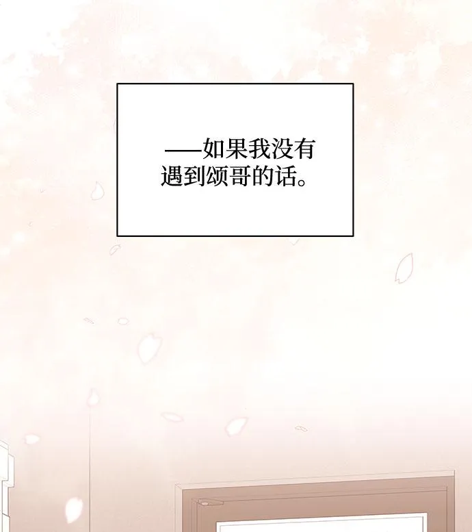 [第36话] 戏子行为 第60页