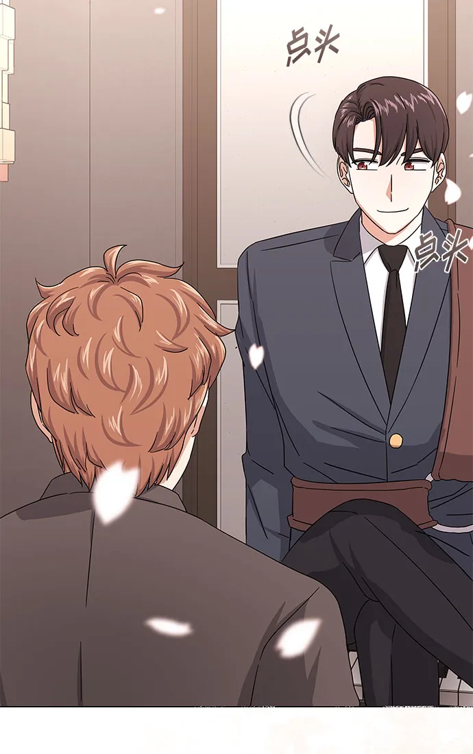 [第36话] 戏子行为 第61页