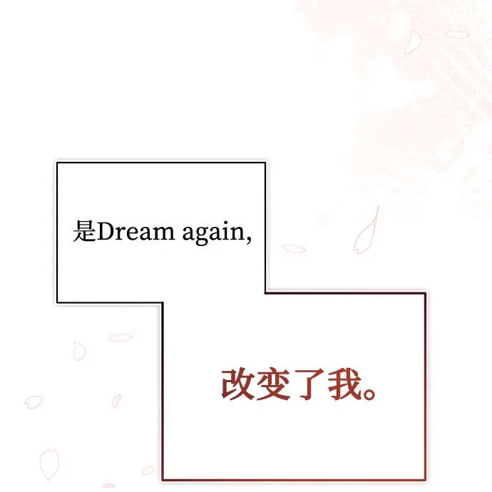 [第36话] 戏子行为 第63页