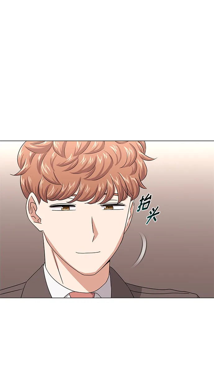 [第36话] 戏子行为 第65页