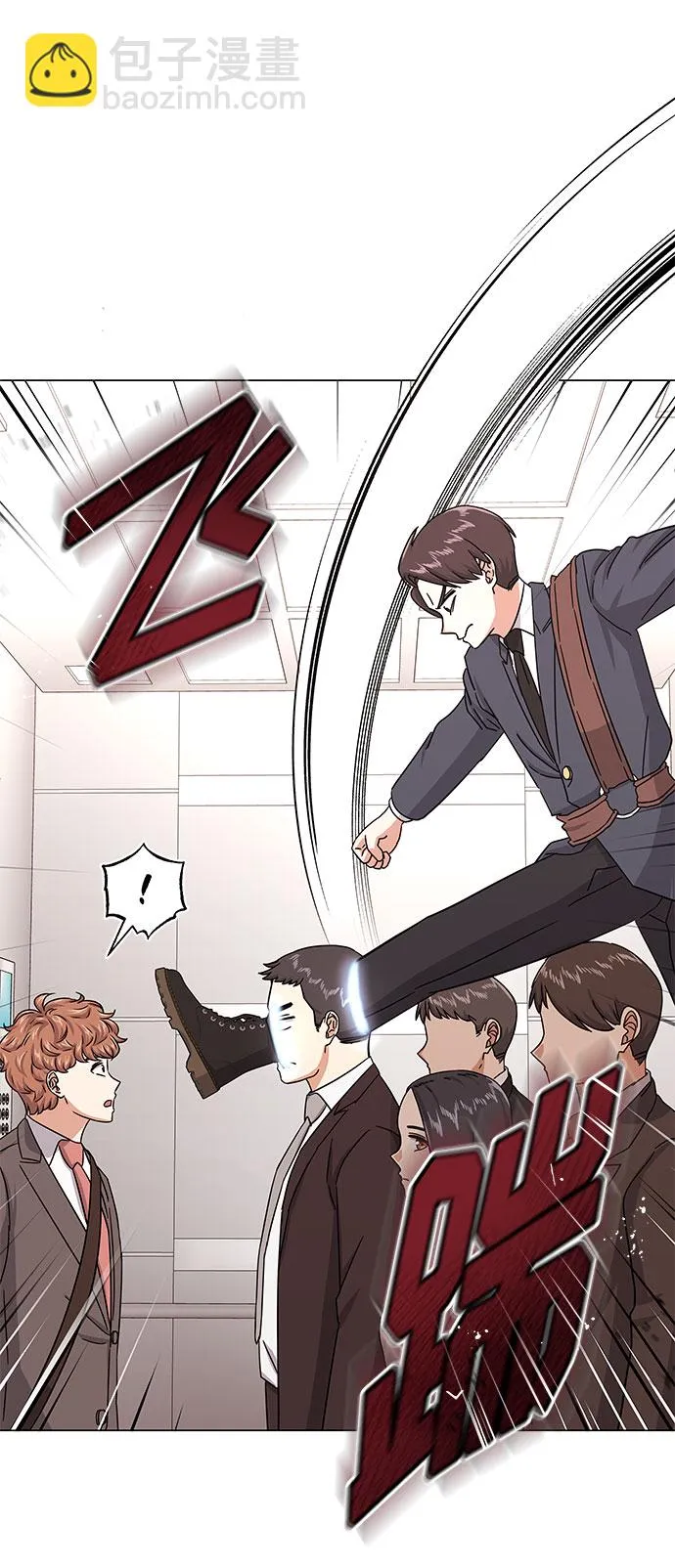 [第36话] 戏子行为 第84页