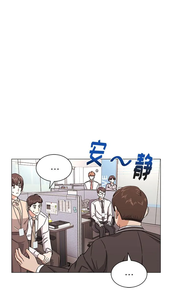[第35话] 认识的人 第19页