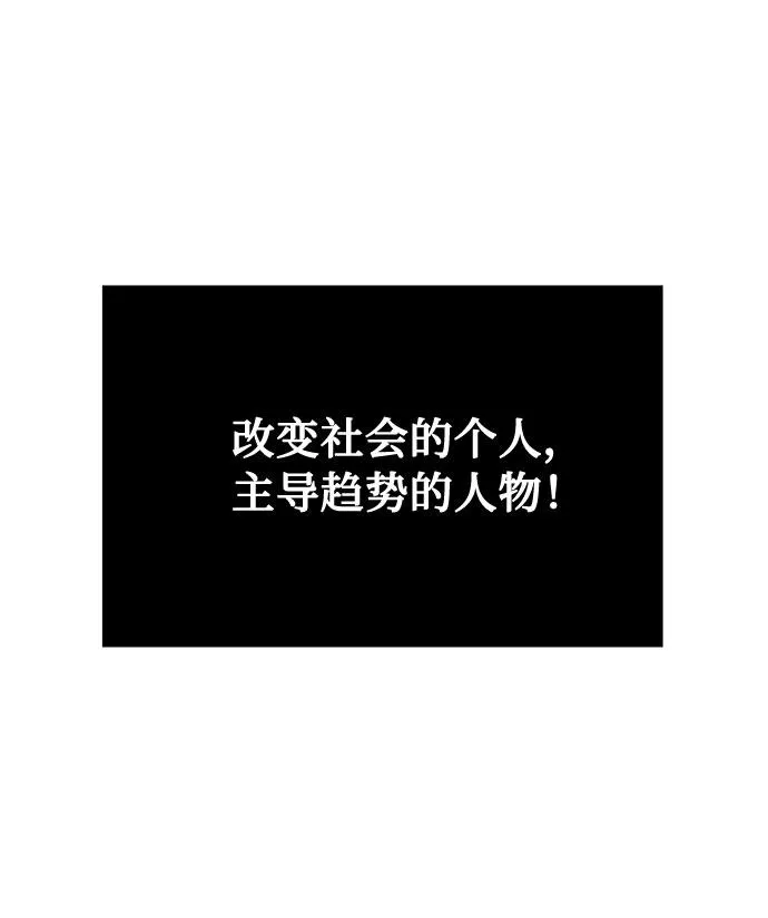 [第35话] 认识的人 第29页