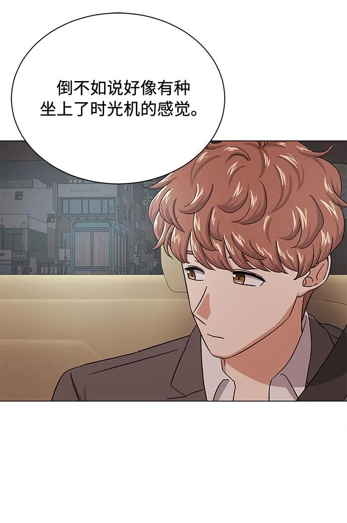 [第35话] 认识的人 第52页