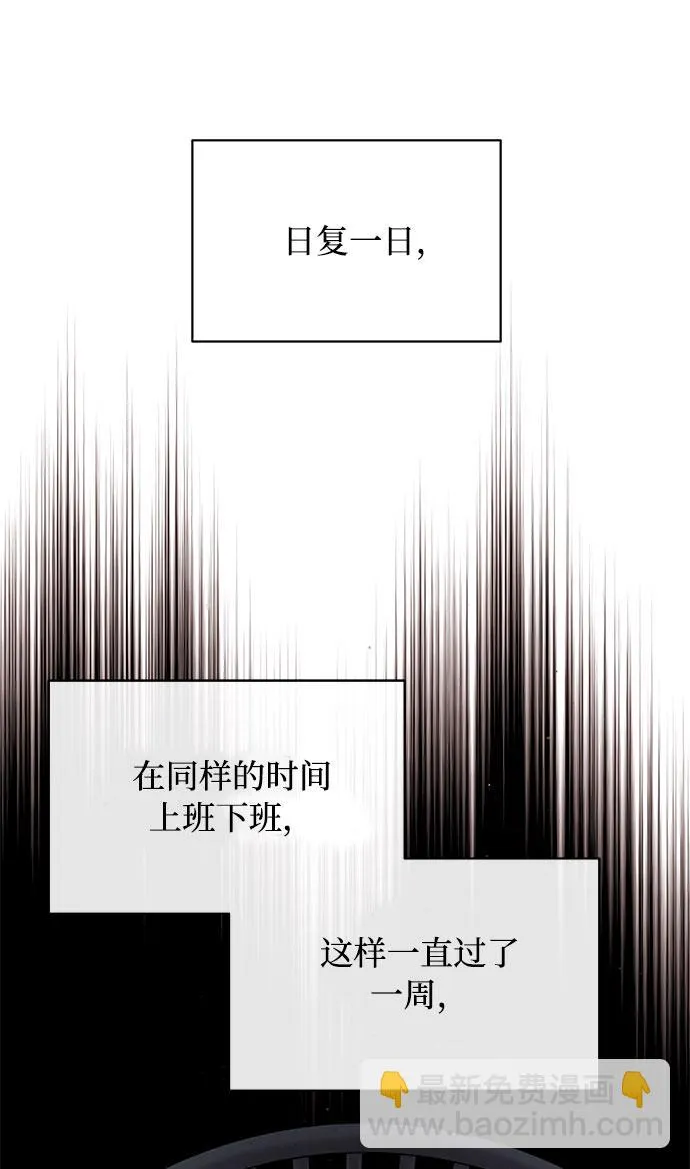 [第35话] 认识的人 第64页