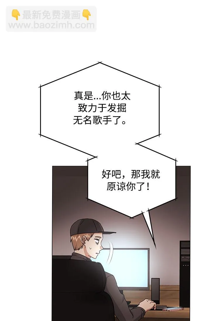 [第35话] 认识的人 第80页