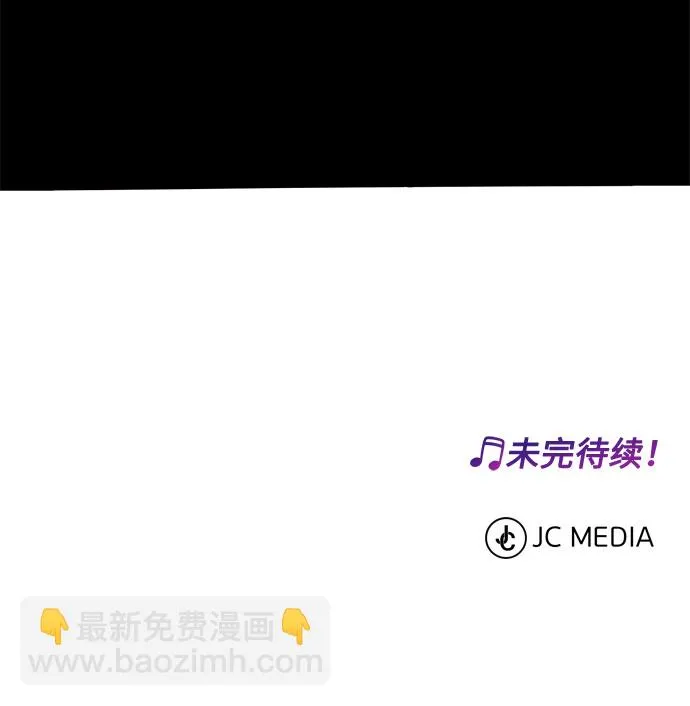 [第35话] 认识的人 第93页