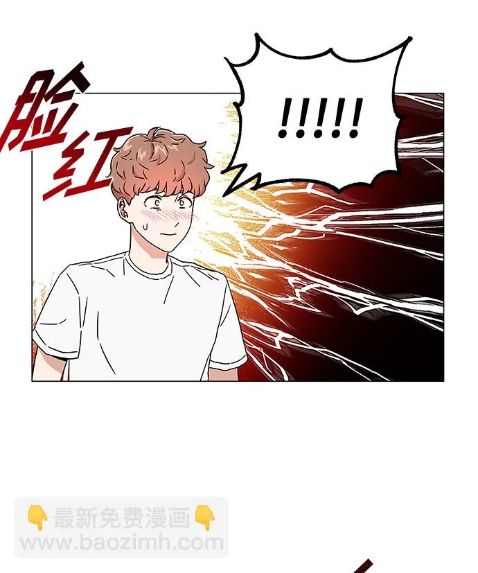 [第2话] 能使人动摇的力量 第7页