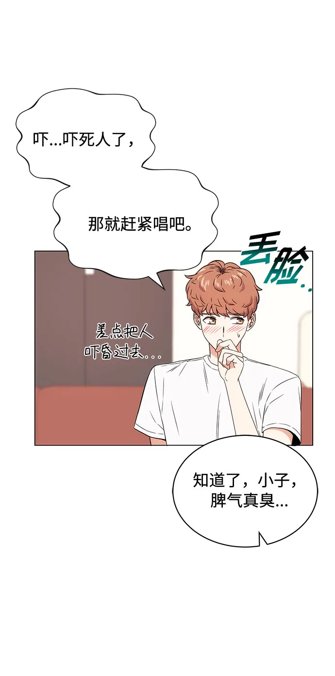 [第2话] 能使人动摇的力量 第11页