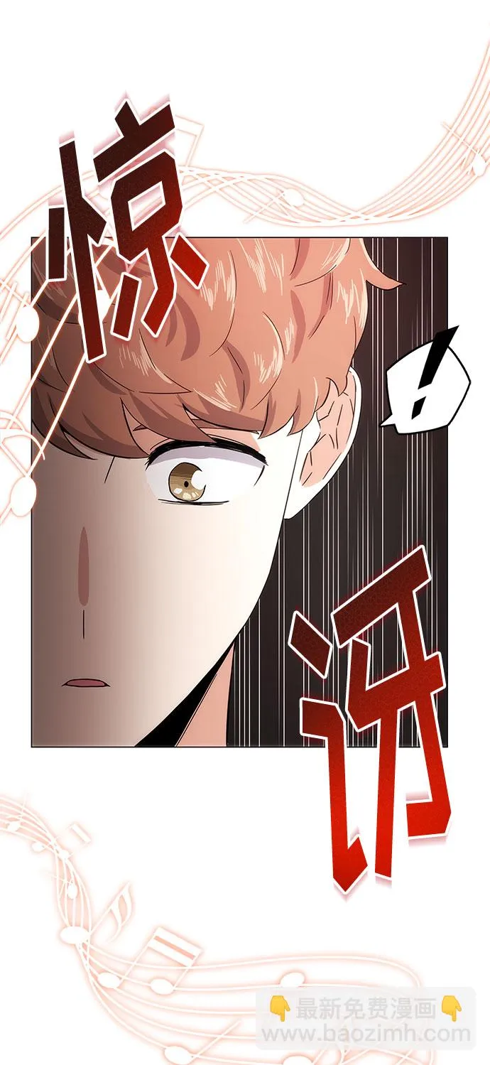 [第2话] 能使人动摇的力量 第13页
