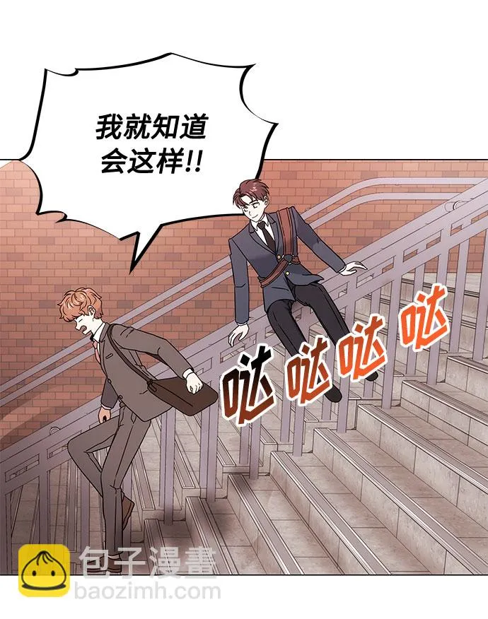 [第2话] 能使人动摇的力量 第34页