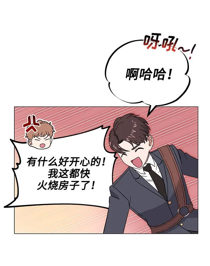 [第2话] 能使人动摇的力量 第35页