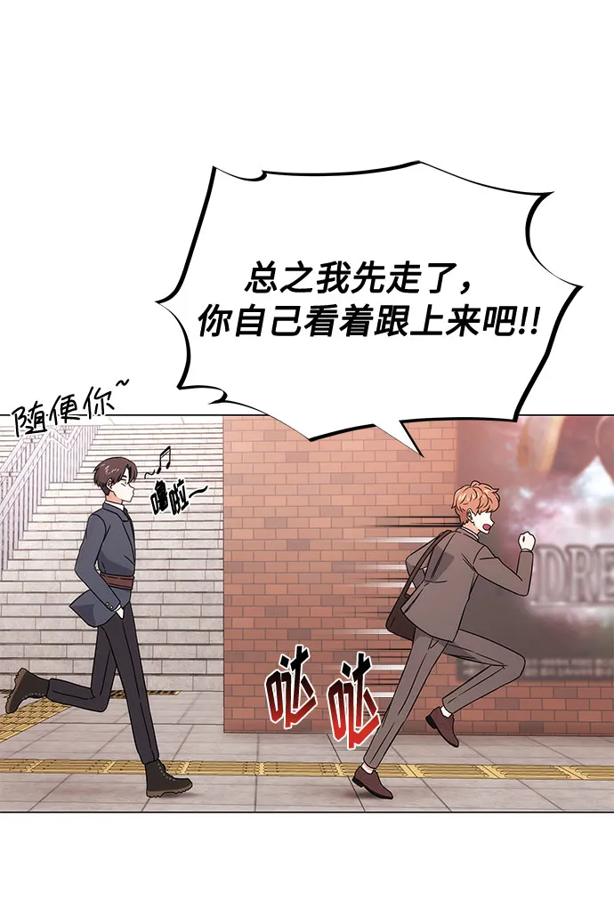 [第2话] 能使人动摇的力量 第37页