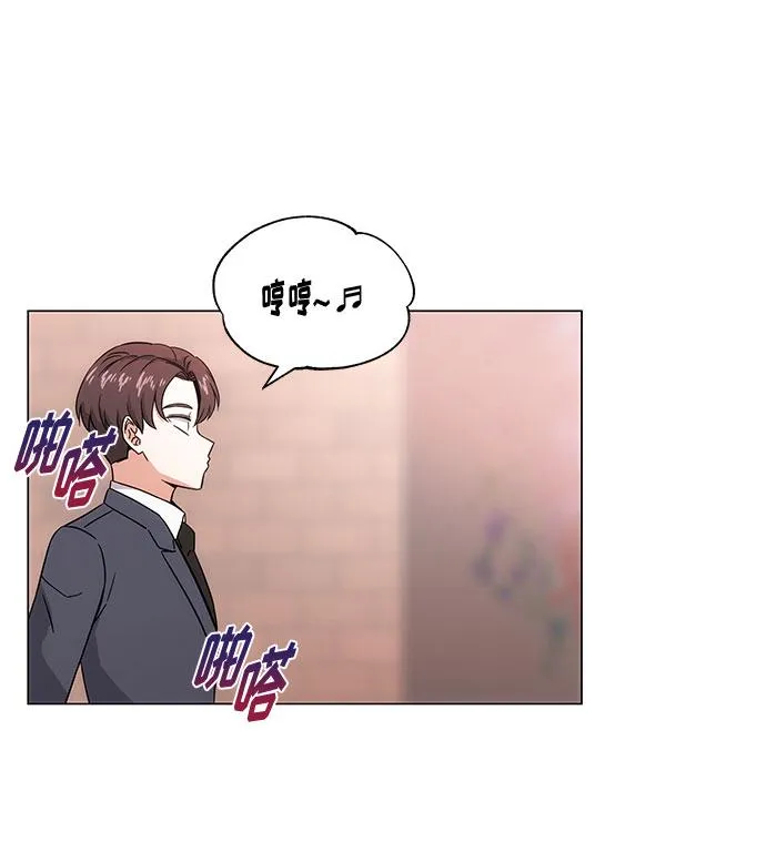 [第2话] 能使人动摇的力量 第38页