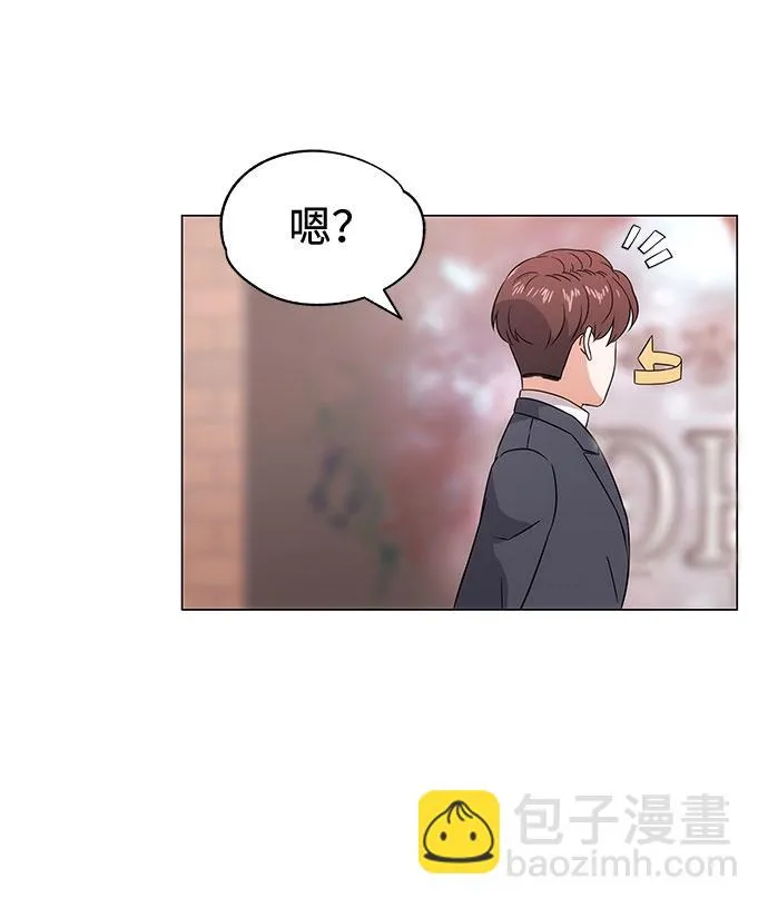 [第2话] 能使人动摇的力量 第39页