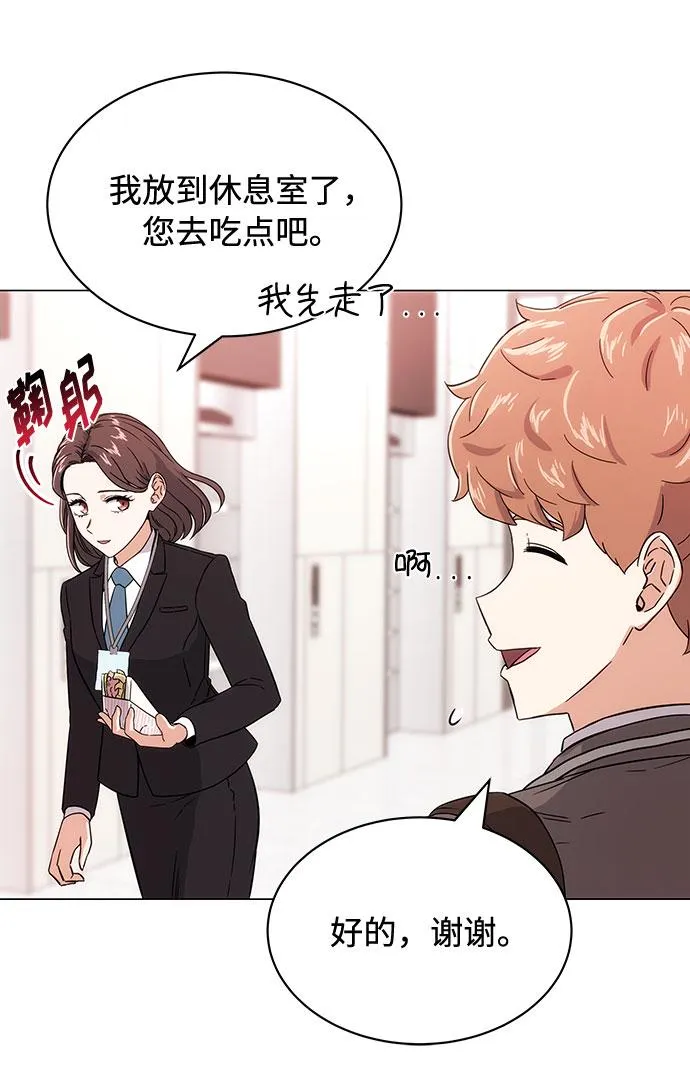 [第2话] 能使人动摇的力量 第55页