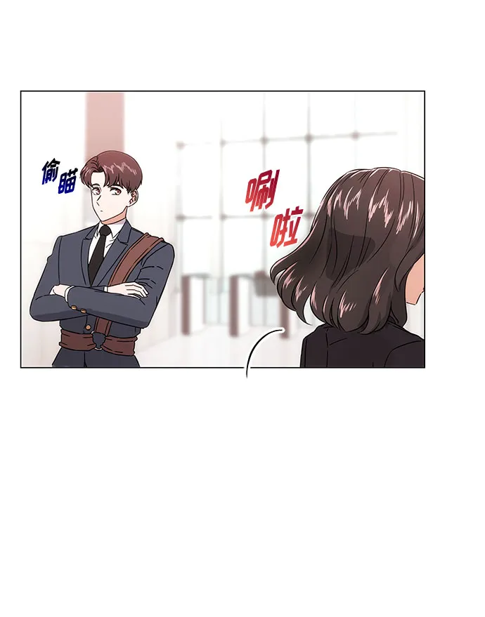[第2话] 能使人动摇的力量 第56页