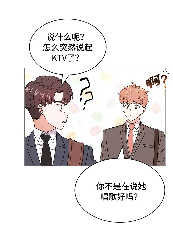 [第2话] 能使人动摇的力量 第64页