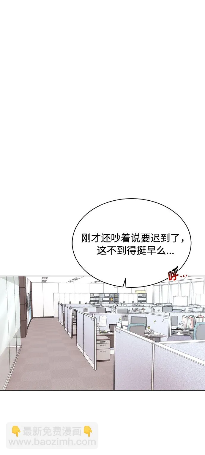 [第2话] 能使人动摇的力量 第71页