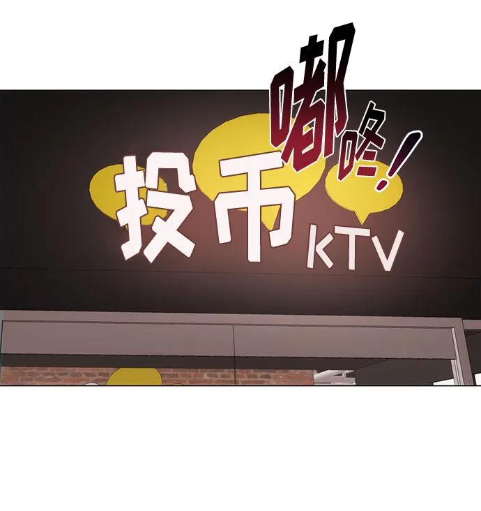 [第2话] 能使人动摇的力量 第112页