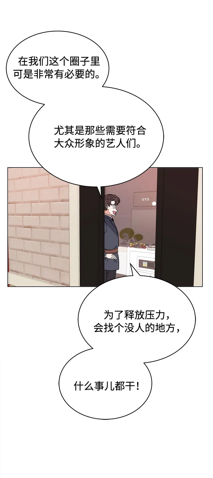 [第2话] 能使人动摇的力量 第117页