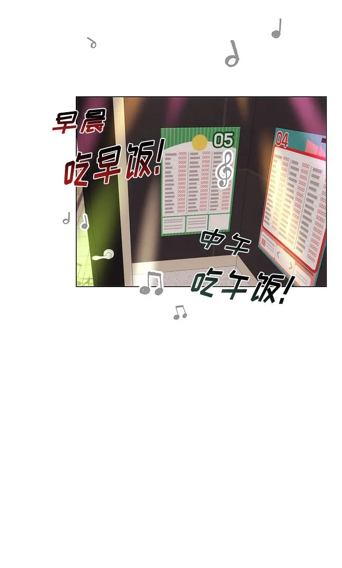 [第2话] 能使人动摇的力量 第127页
