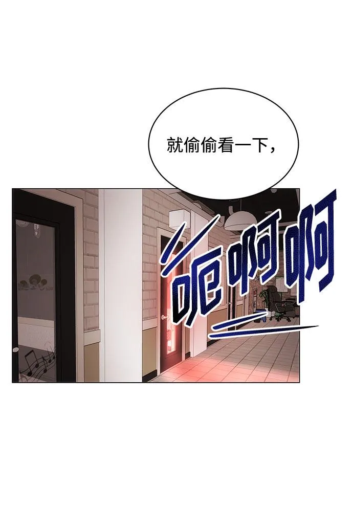 [第2话] 能使人动摇的力量 第139页