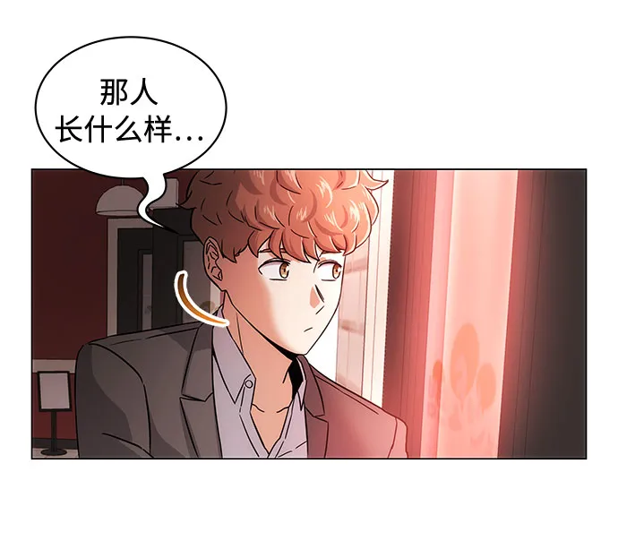 [第2话] 能使人动摇的力量 第140页