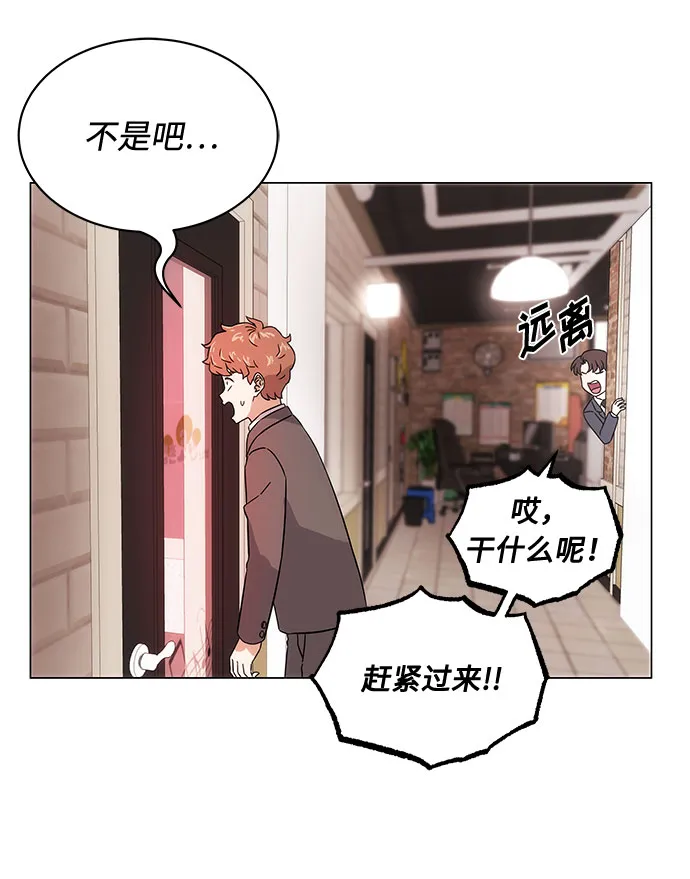 [第2话] 能使人动摇的力量 第142页